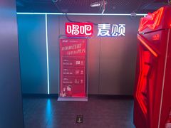 -唱吧麦颂KTV(西单华威潮铺街店)