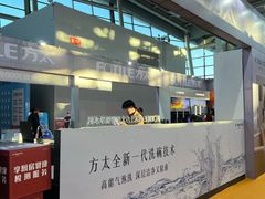 -沈阳国际会展中心管理有限公司