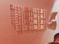 -蜀大侠火锅.川剧变脸(龙泉世茂店)