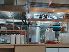 -喜家德虾仁水饺(飞洲国际店)