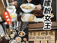 -東茅街茶馆