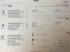 -fishtank鱼缸咖啡(三山街店)