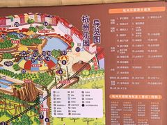 -杭州乐园