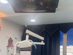 -牙博士口腔品牌连锁(昆山城区店)