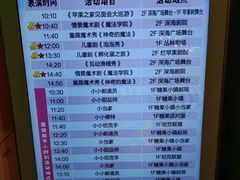 -杭州烂苹果乐园