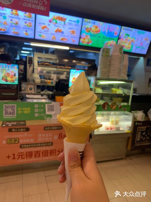 德克士(文一店)图片