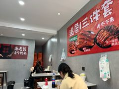 -老裴鸭头.兔头(柯城店)