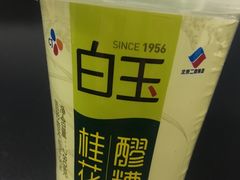 白玉桂花醪糟-果蔬好生活超市(乐堤港店)