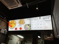 -圳兴面王·拌川·特色炒面(南山保利剧院店)