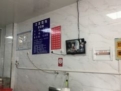 -汪家馄饨(集庆路店)