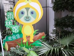 -KOI Thé(正佳广场店)