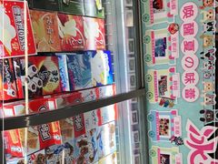 -Olé精品超市(北京合生汇店)