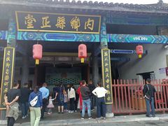 -内乡县衙博物馆
