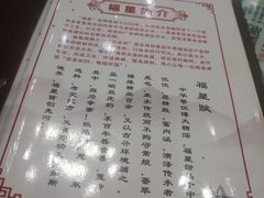 -福星牛奶甜品店(常平店)