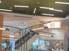 -潮界(LU·ONE凯德晶萃广场店)