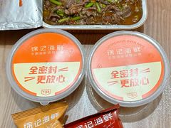-徐记海鲜(观沙岭|滨江新城店)