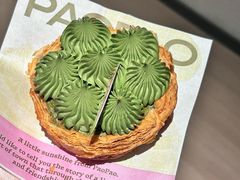 -PAOPAO Bakery&Café(港汇店)