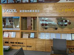 -兴华通汽车贴膜·3M隔热膜·BOP隐形车衣(宝安店)