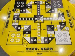 -芒果很黄(厦门大学店)