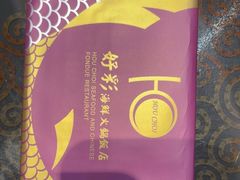 -好彩海鲜火锅饭店(银河百老汇店)