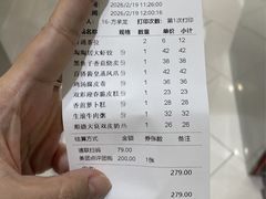 -陶陶居酒家(SM二期购物广场店)