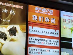 -南方迷宗大包(湖滨店)