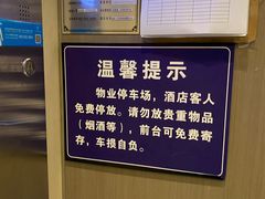 -都江堰中心国际酒店