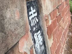 -东坡赤壁风景名胜区