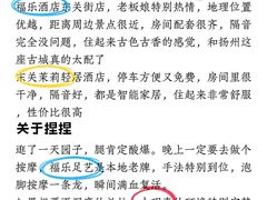 -陈记菜馆·非遗淮扬菜(东关街教场店)