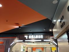 -极橙儿童齿科矫正中心(奥城店)