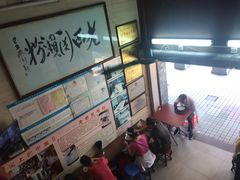 等位区-老西关濑粉(文明路店)