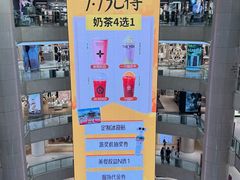 -开元商城(钟楼店)