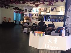 -大董(环贸iapm店)