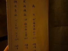 -江湖边·小生活