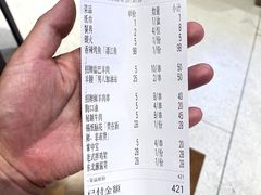 -三炮儿烧烤·羊锅·铁锅炖(南京首店)