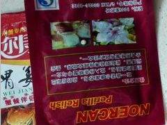 -喜洋洋蟹庄(阳澄湖店)