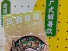 -广州白云国际机场