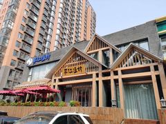 -丹江渔村(望京店)