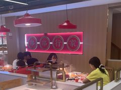 -袁记串串香(平潭店)