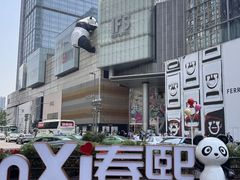 -小龙坎火锅(全球旗舰店)