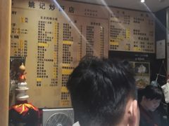 -姚记炒肝店(簋街店)