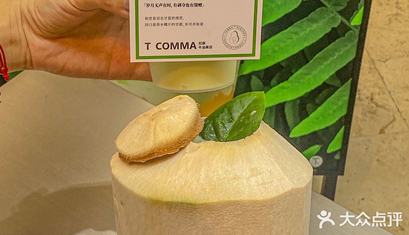 南京zui划算奶茶🍹赔10w你敢信❓❓