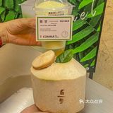 南京zui划算奶茶🍹赔10w你敢信❓❓