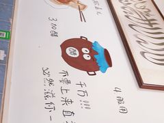 -永盛斋小吃(故宫店)