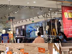 -深圳华盛奥特莱斯(华南一道店)