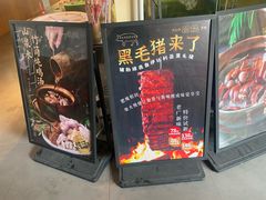 -一品烧农庄·佛山本地特色菜