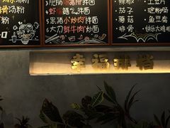 -文三里屯面馆(三里屯店)
