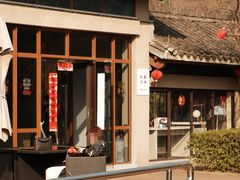 -绍兴镜湖国家城市湿地公园