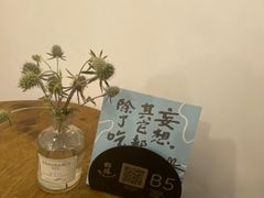 -野路甜点铺(松柏路店)