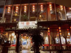 门面-万重锦·人文川菜馆(骡马市店)